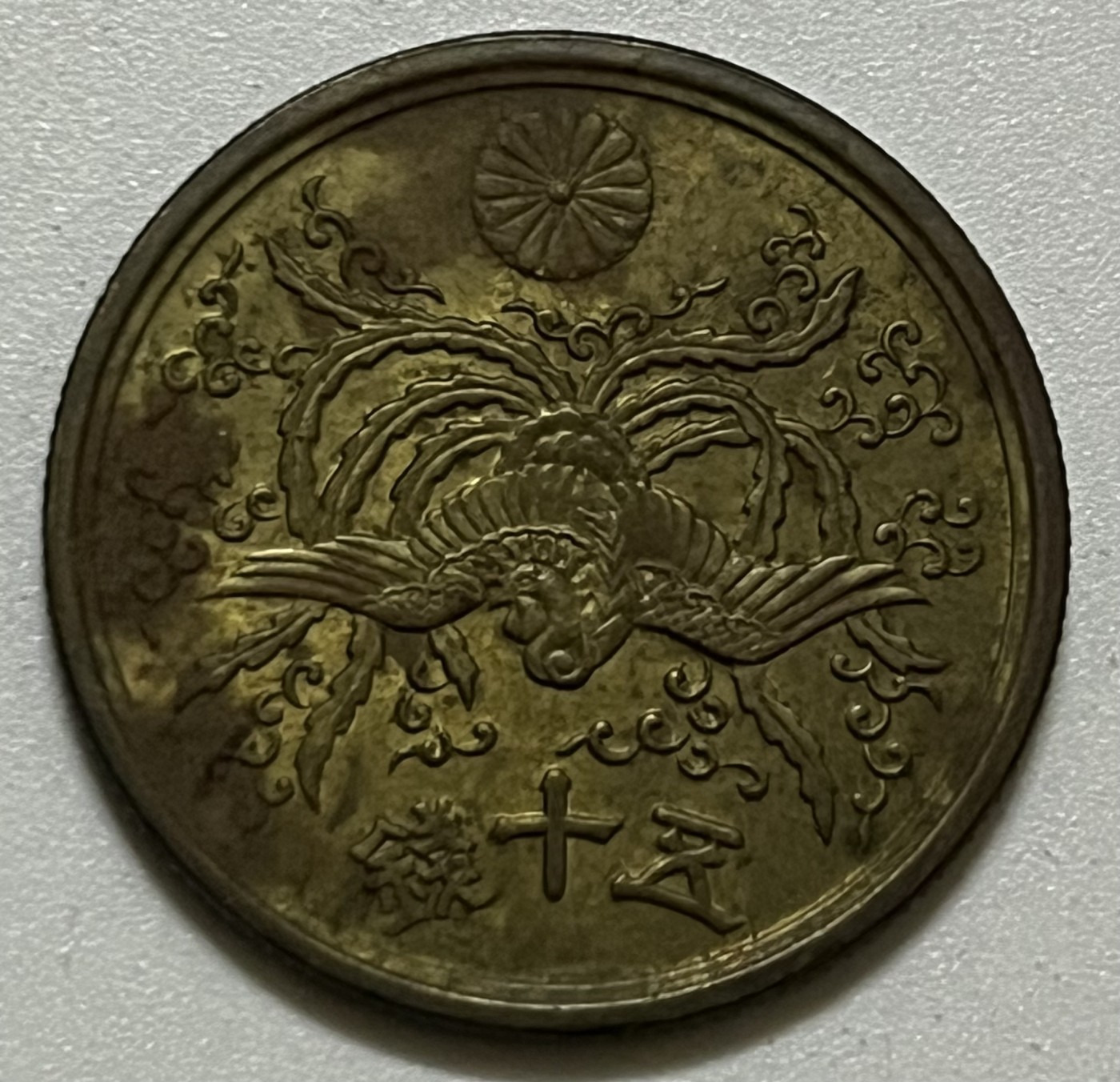 神仙姐姐散币好品专场第三十六期（无佣金满邮自动发出