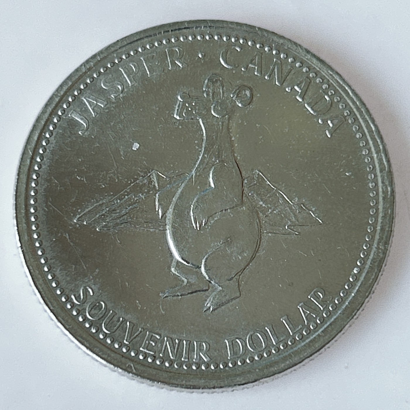 海外回流1元起拍小铺 各国钱币散币场 第11期