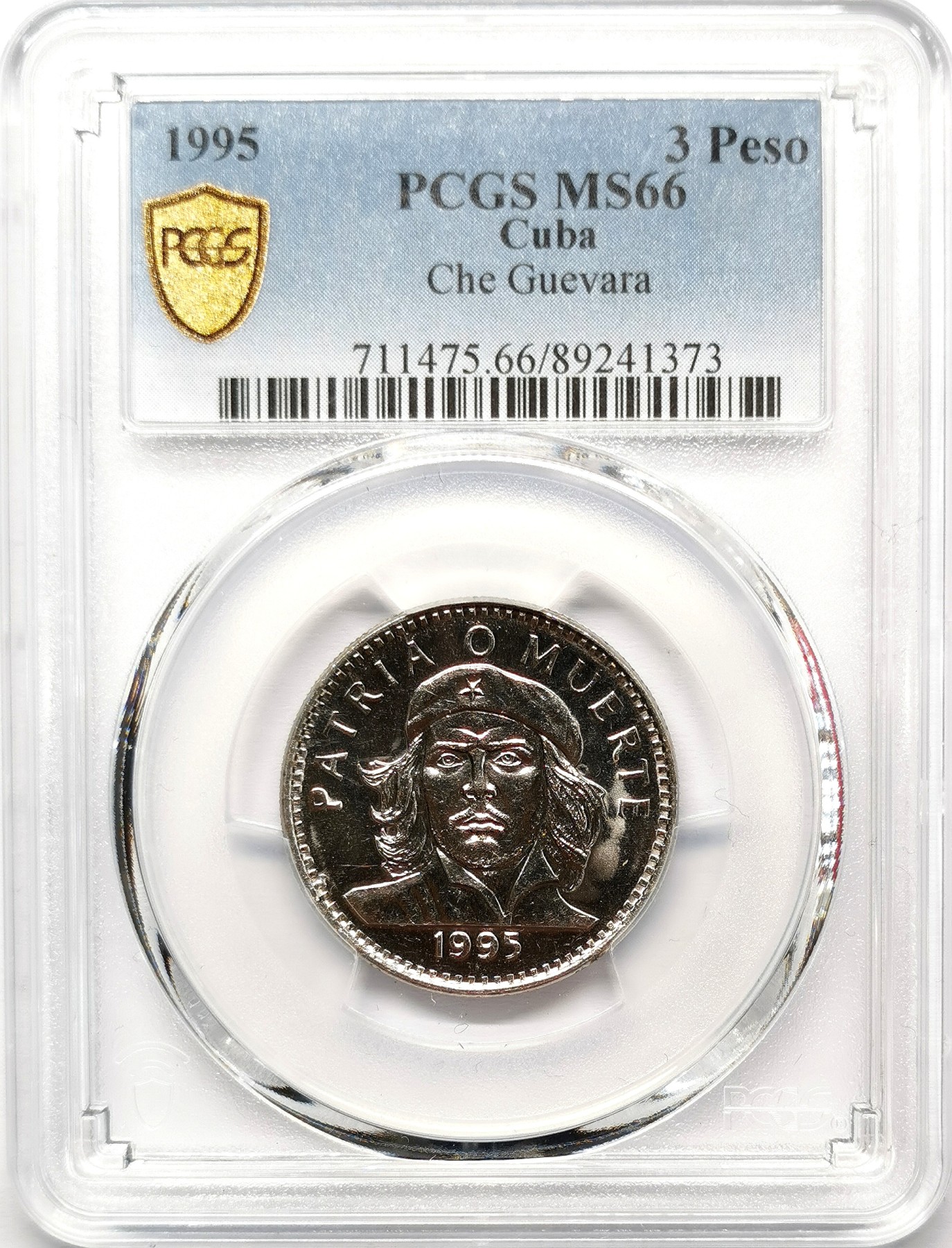 凡希社世界钱币微拍第二百六十七期 1995古巴切格瓦拉纪念3Peso PCGS-MS66