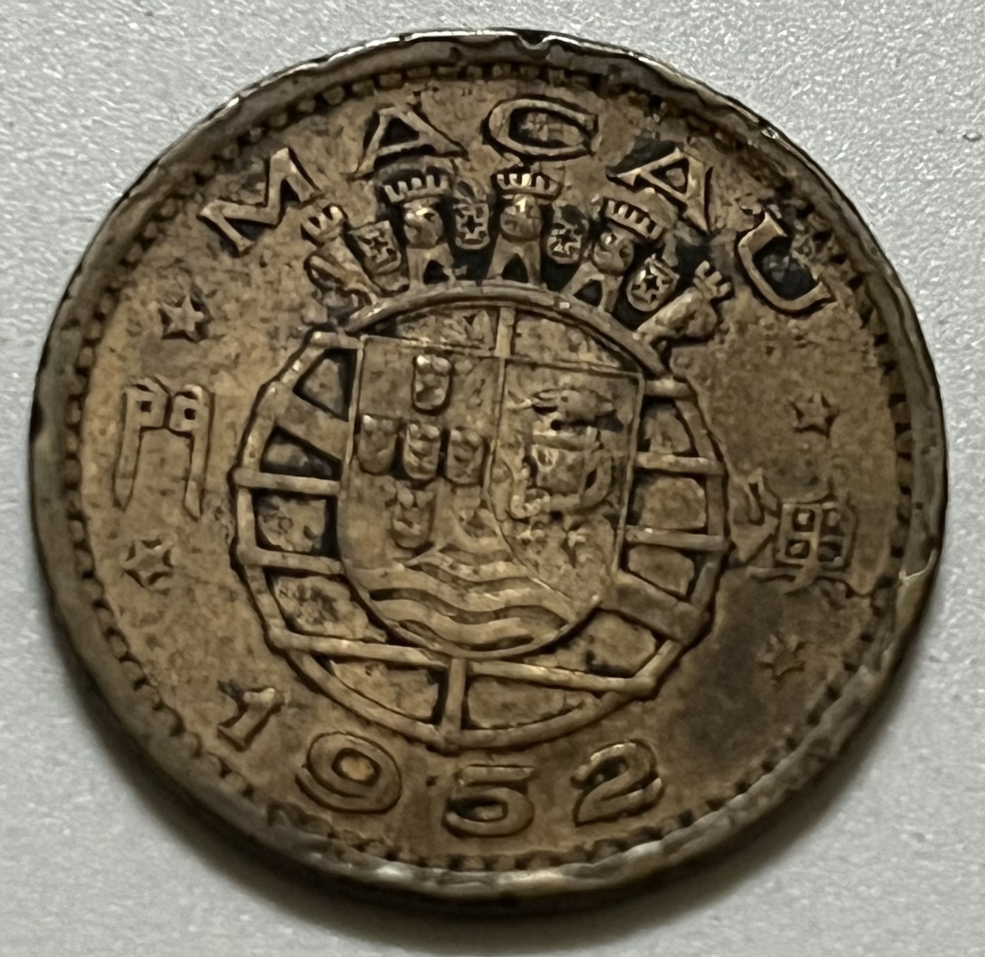 神仙姐姐散币好品专场第三十六期（无佣金满邮自动发出