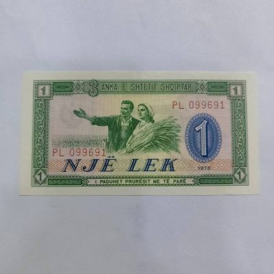 各国外币第37期 - 阿尔巴尼亚1列克 倒置号 全新