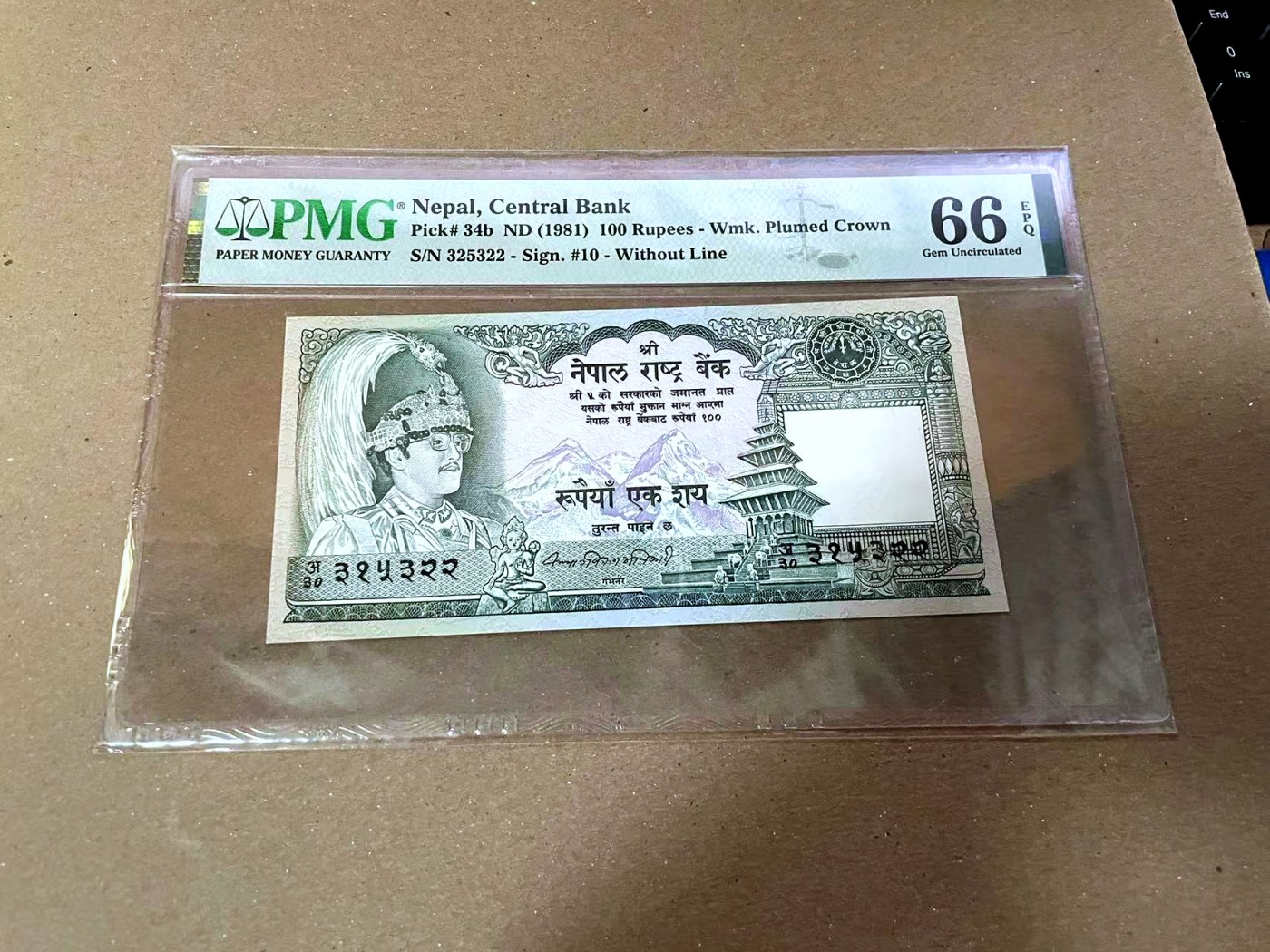 【Blue Auction】✨世界纸币精拍第468期【精】 【无47】尼泊尔 1981年100卢比 PMG66EPQ 