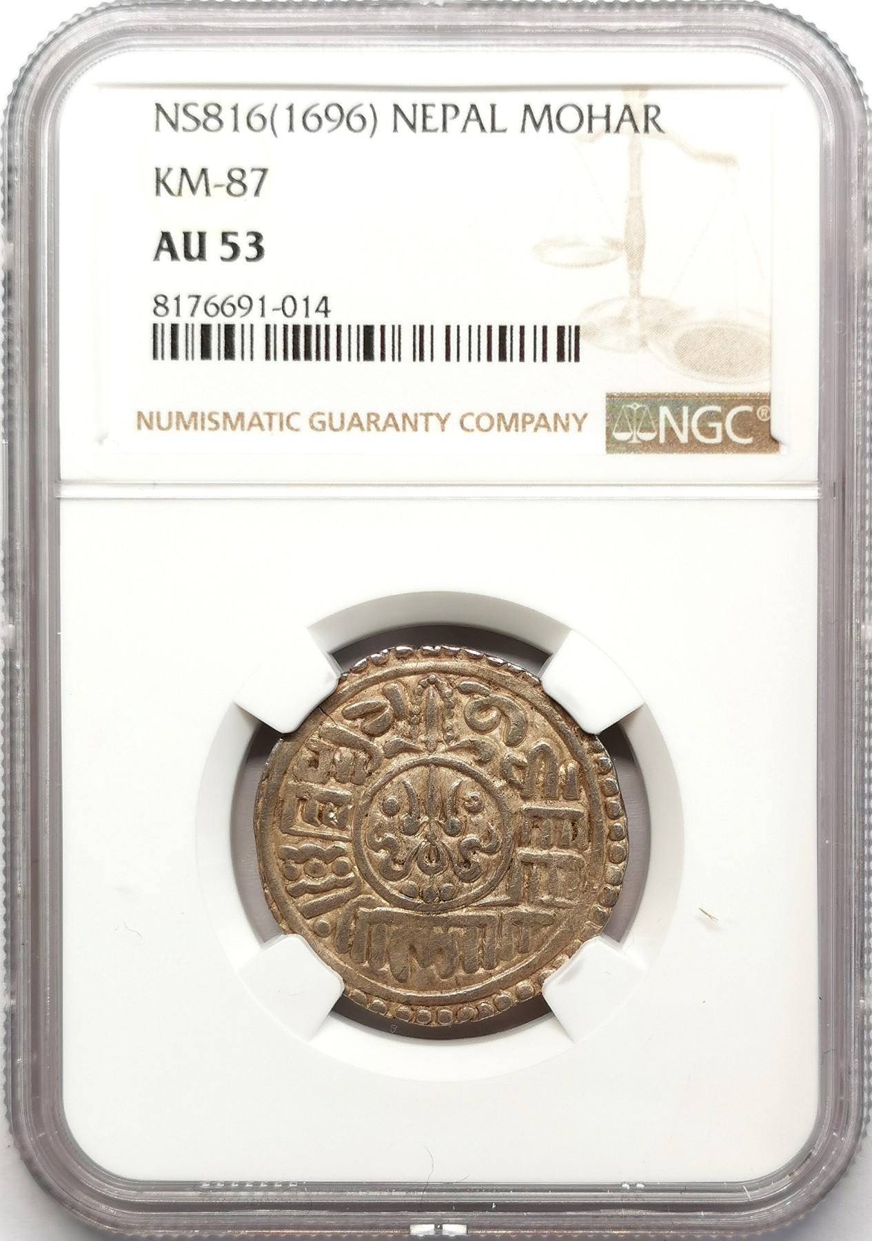 凡希社世界钱币微拍第二百六十七期 NS816（1696）尼泊尔巴德岗莫哈高银版NGC-AU53，黄光淡彩低评！