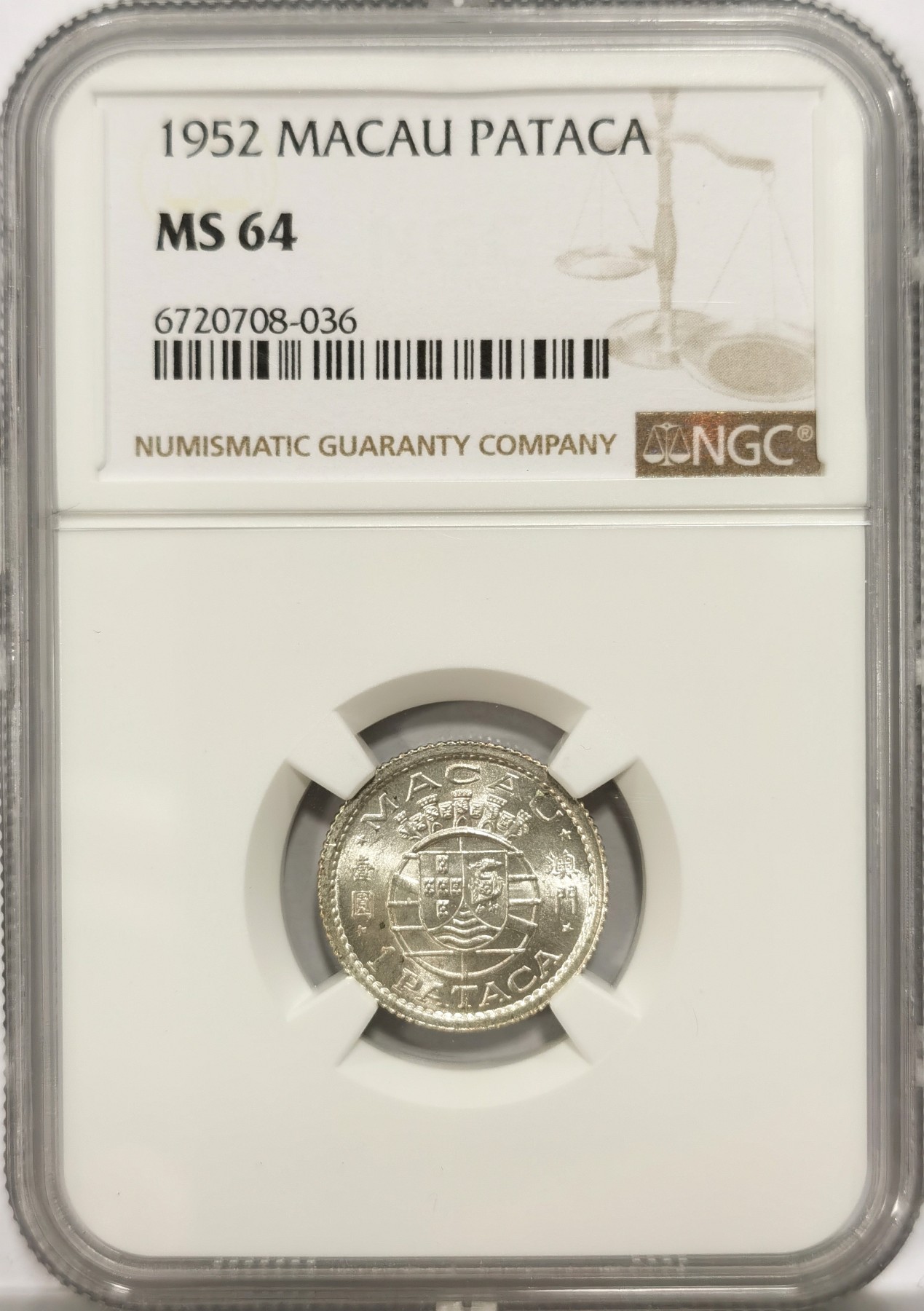 博洋堂世界钱币拍卖第084期（全场包邮）