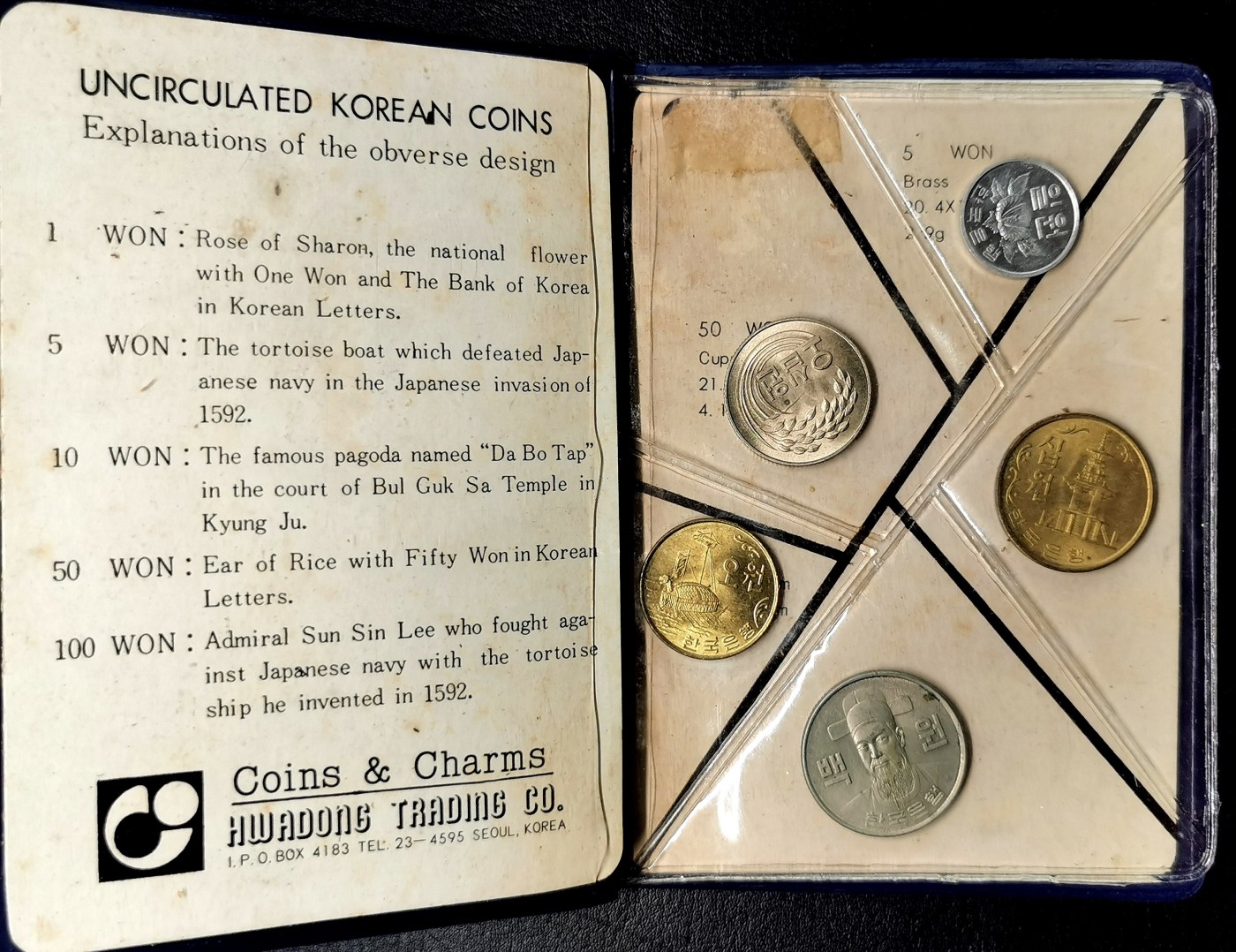 凡希社世界钱币微拍第二百六十七期 1969-73韩国李舜臣龟甲船MINT SET五枚套原厂塑封！