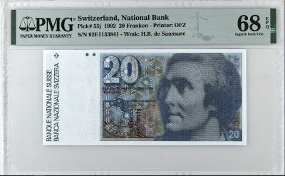 《张总收藏》148期-外币周六畅拍场 - 瑞士20法郎 PMG68E 1992年 冠军分
