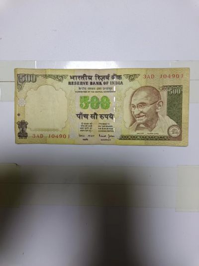 【20240501】非全新纸币第133场 - 印度500卢比，有字迹和针孔，尾号901