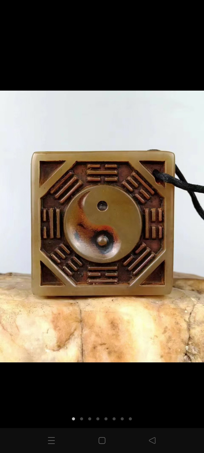 寿山石  道教符文 印章