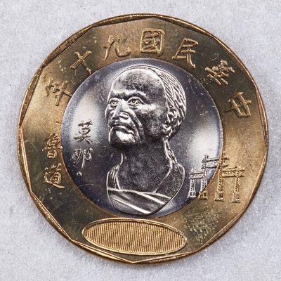 S&S Numismatic世界钱币-拍卖 第122期  - 中国台湾2001年 鲁道莫那 20元双色币
