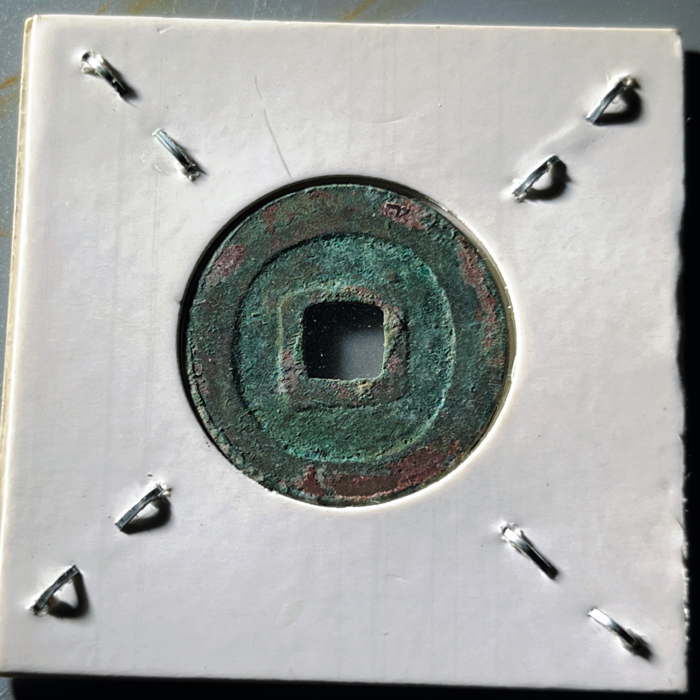 第240427期，18:30 古币精品专场 千万别错过 自藏品  明道通宝 版别自鉴