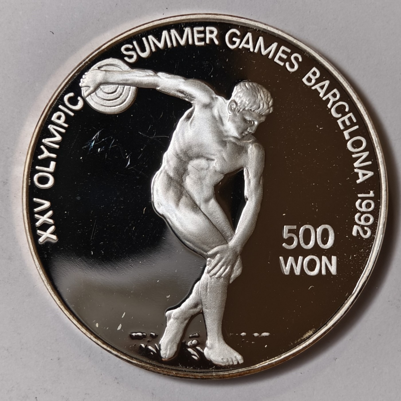紫瑗钱币——第344期拍卖 朝鲜 1989年 92巴塞罗那奥运会铁饼 500圆 27克 0.999银 精制