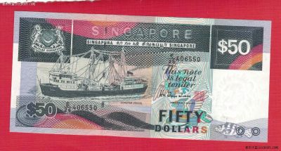 新加坡1994年(1997年)50元 船版 亚洲纸币 实物图 UNC - 新加坡1994年(1997年)50元 船版 亚洲纸币 实物图 UNC