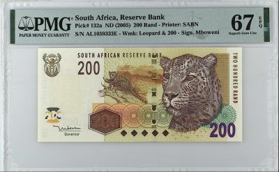 《张总收藏》148期-外币周六畅拍场 - 南非200兰特 PMG67E 2005年 a版 无47豹子号