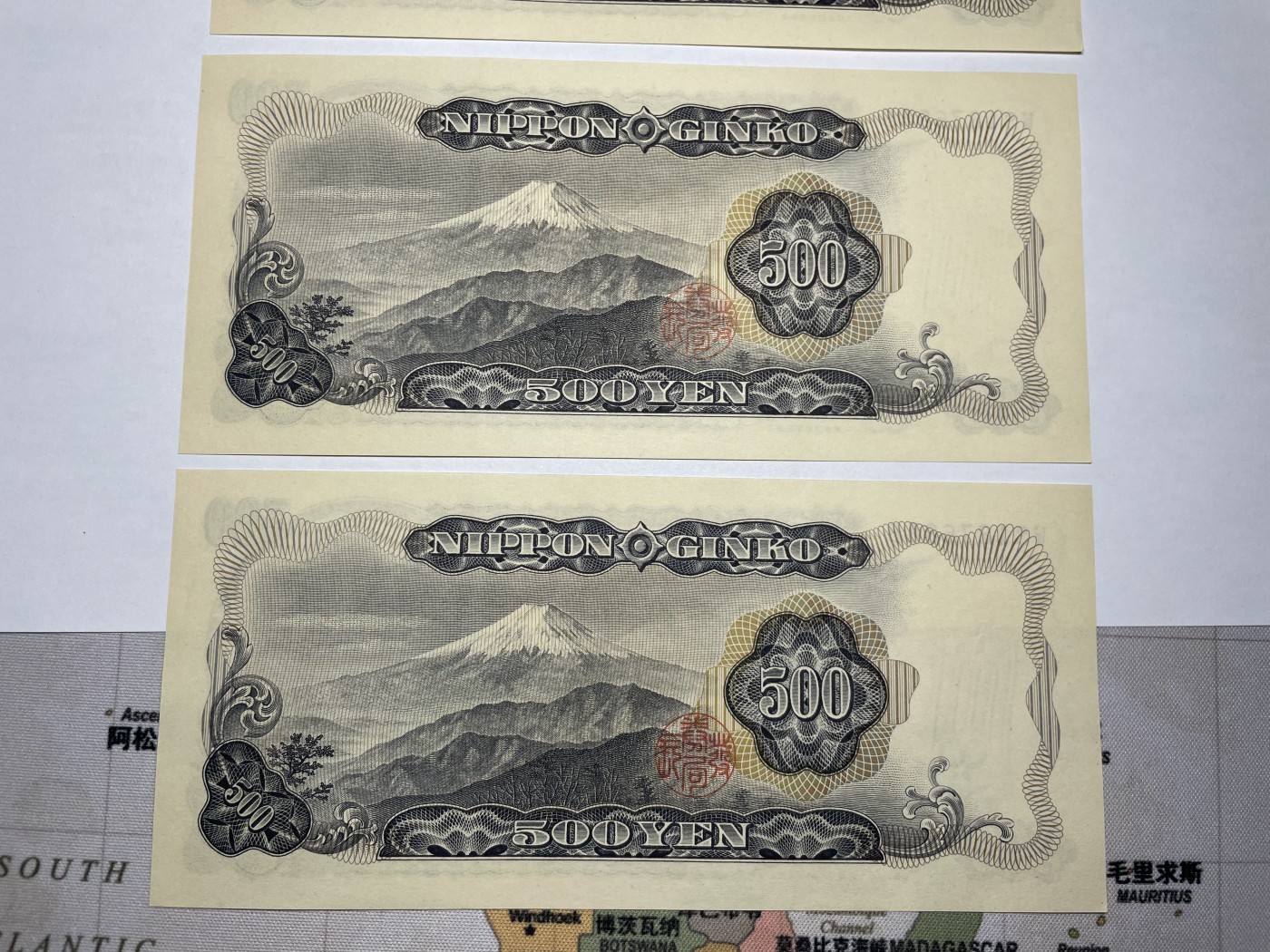 2024年集古藏今外币拍卖第五期-第9场—（总第49拍） 全新日本银行券500元四连号