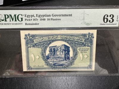 《外钞收藏家》第三百六十四期（连拍第一场） - 1940年埃及10面额 PMG63 Remainder