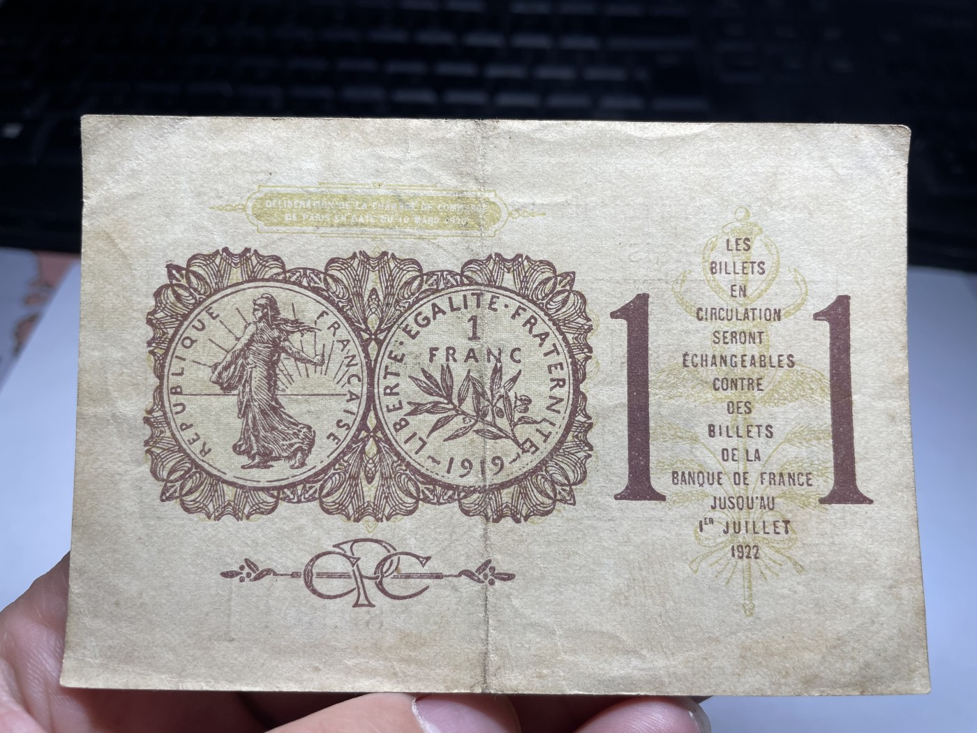 2024年集古藏今外币拍卖第五期-第9场—（总第49拍） 1919年法国1法郎