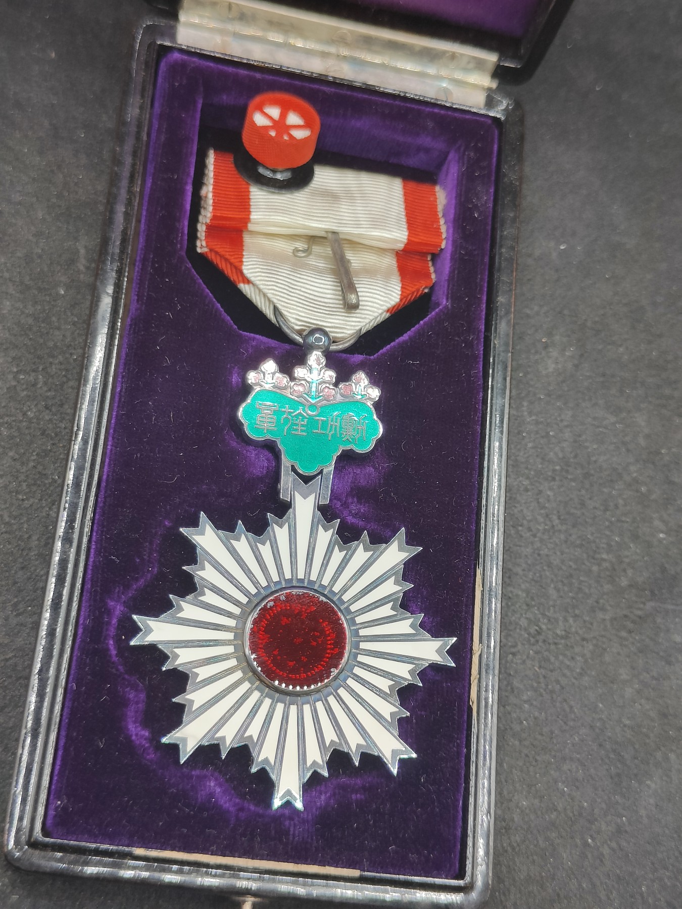 全场0元起拍 第152期 咸鱼国勋章拍卖专场 5月1日（周三）下午6：00开始 日本六等旭日章银制带盒略