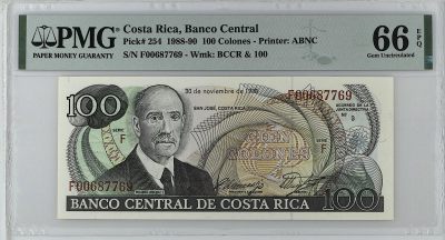 《张总收藏》148期-外币周六畅拍场 - 哥斯达黎加100科朗 PMG66E 1988年 亚军分 无4