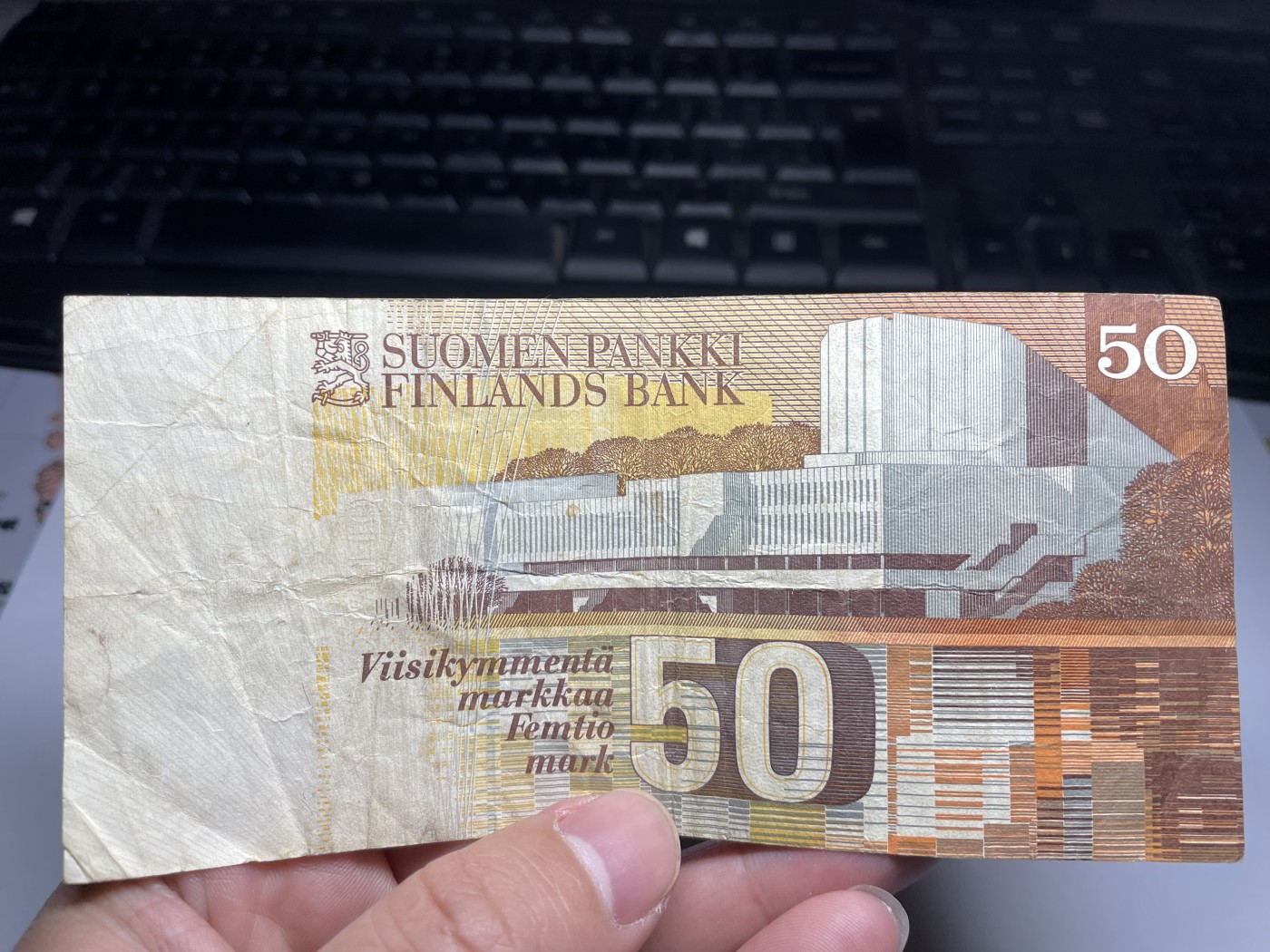 2024年集古藏今外币拍卖第五期-第9场—（总第49拍） 1986年芬兰50马克