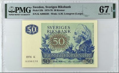 《张总收藏》148期-外币周六畅拍场 - 瑞典50克朗 PMG67E 1976年 无47冠军分