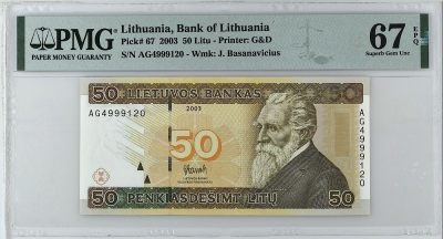 《张总收藏》148期-外币周六畅拍场 - 立陶宛50立特 PMG67E 2003年