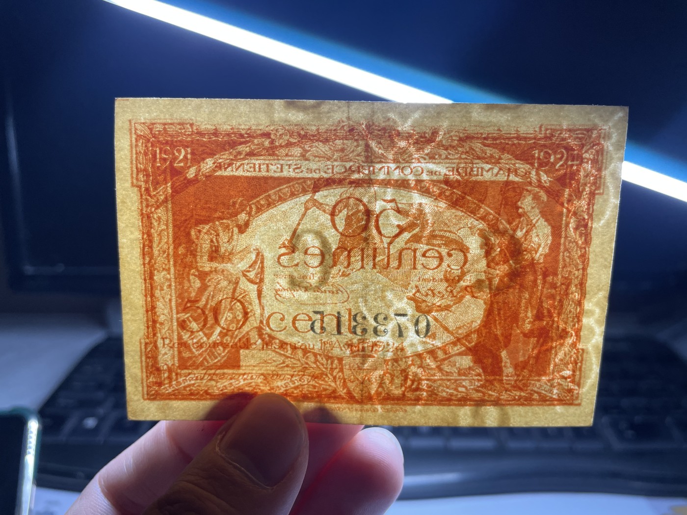 2024年集古藏今外币拍卖第五期-第9场—（总第49拍） 稀少好品1924年法国0.5法郎