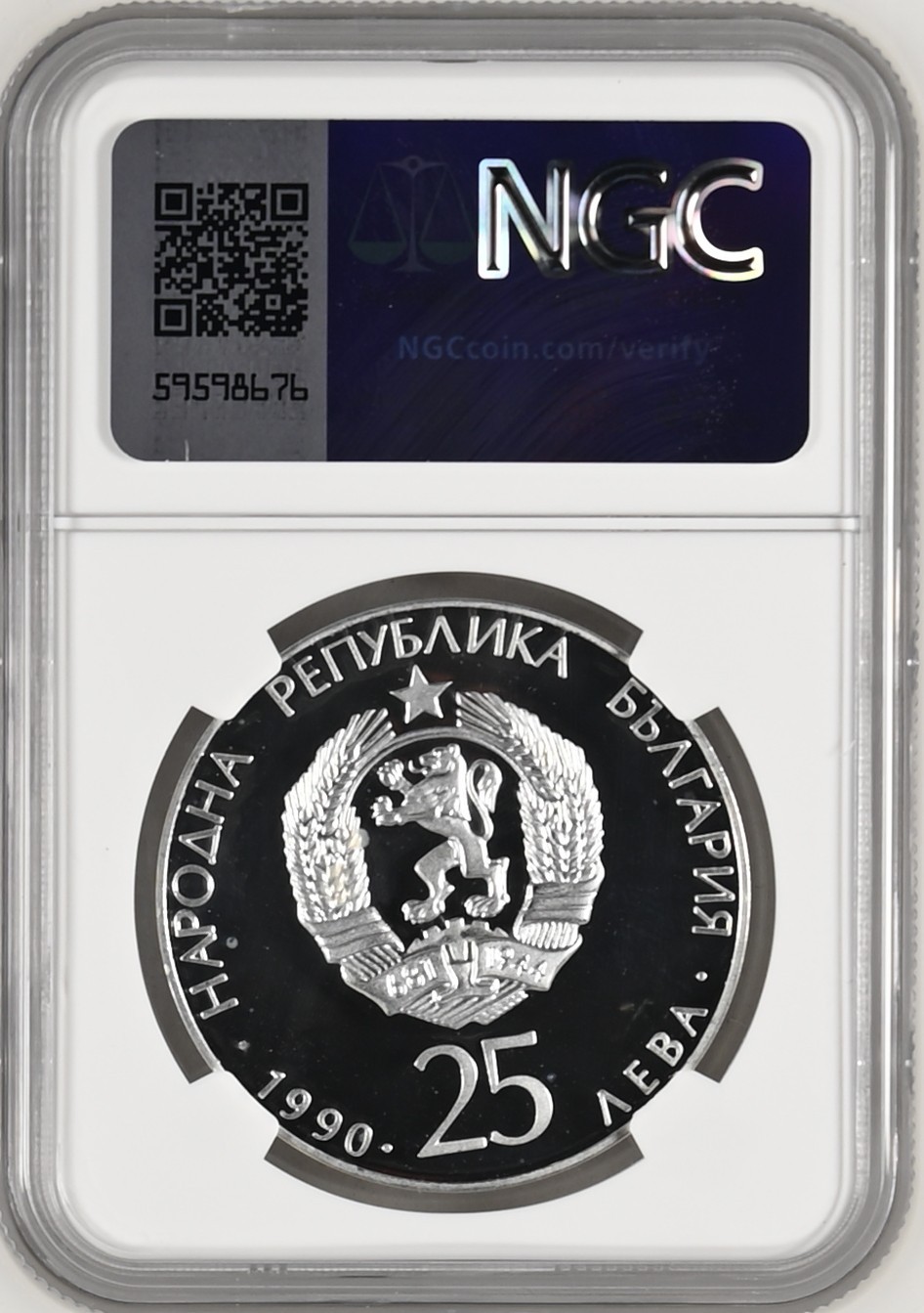 长老汇龙年精选第四场 1990 保加利亚世界杯25列精制银币，NGC PF68UC，亚军分，更高分仅有3枚，1.49万枚