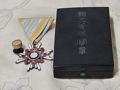 各国勋章奖章拍卖第16期 - 日本勋五等瑞宝章，白字带盒略