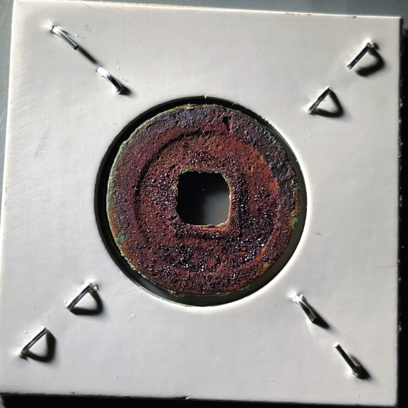 第240427期，18:30 古币精品专场 千万别错过 自藏品 元丰通宝小平 结晶锈 版别自鉴