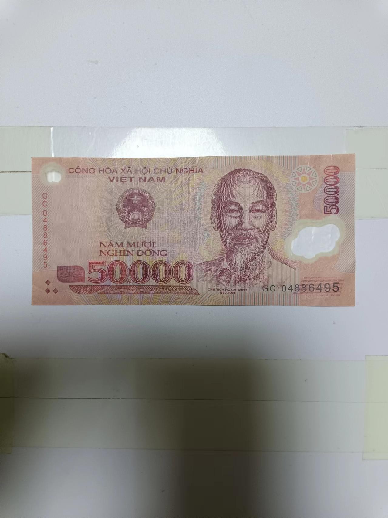 【20240501】非全新纸币第133场 越南50000盾