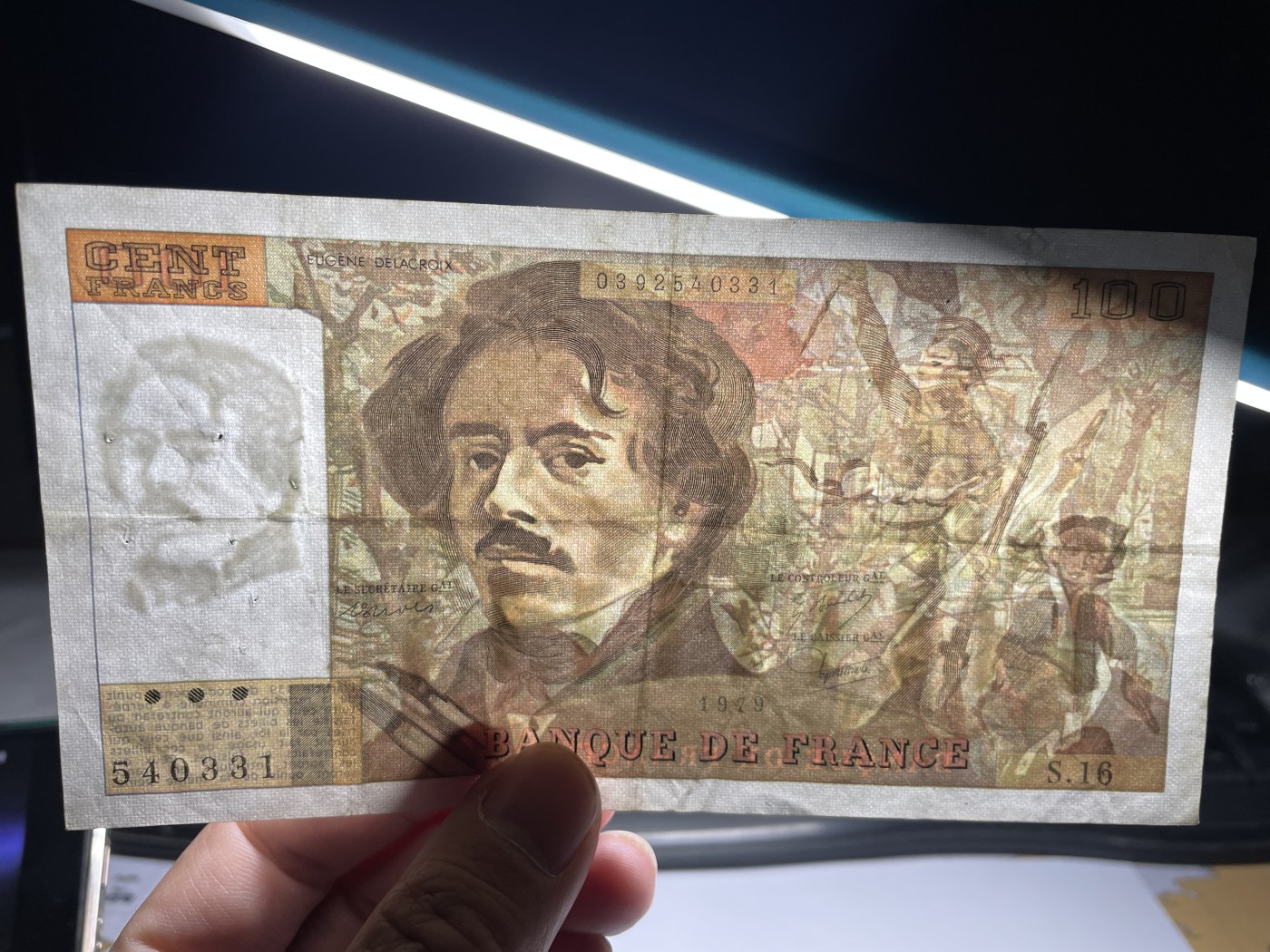 2024年集古藏今外币拍卖第五期-第9场—（总第49拍） 1979年法国100法郎