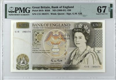 《张总收藏》148期-外币周六畅拍场 - 英格兰50镑 PMG67E D序列女王 亚军分