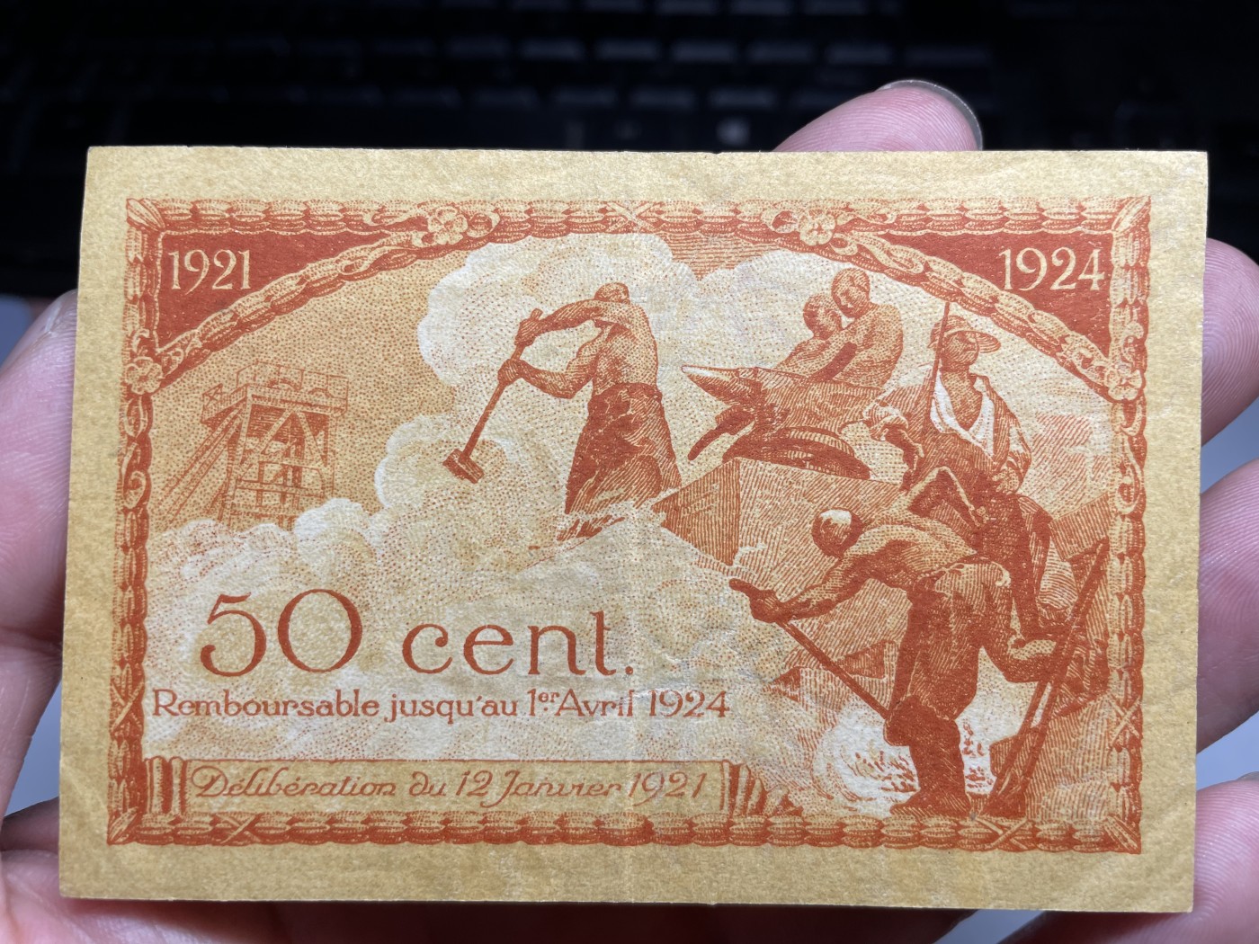 2024年集古藏今外币拍卖第五期-第9场—（总第49拍） 稀少好品1924年法国0.5法郎