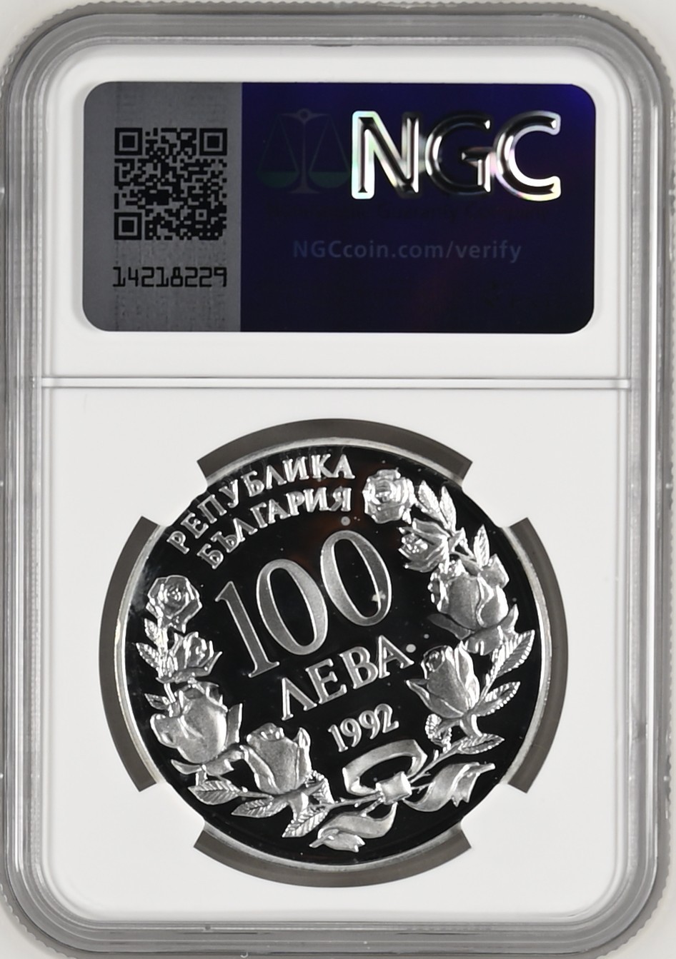长老汇龙年精选第四场 1992 保加利亚拉德斯基号100列精制银币，NGC PF68UC，背逆，更高分仅有16枚，上涨品种