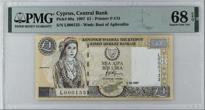 《张总收藏》148期-外币周六畅拍场 - 塞浦路斯1镑 PMG68E 1997年 冠军分 百位小号无47双尾