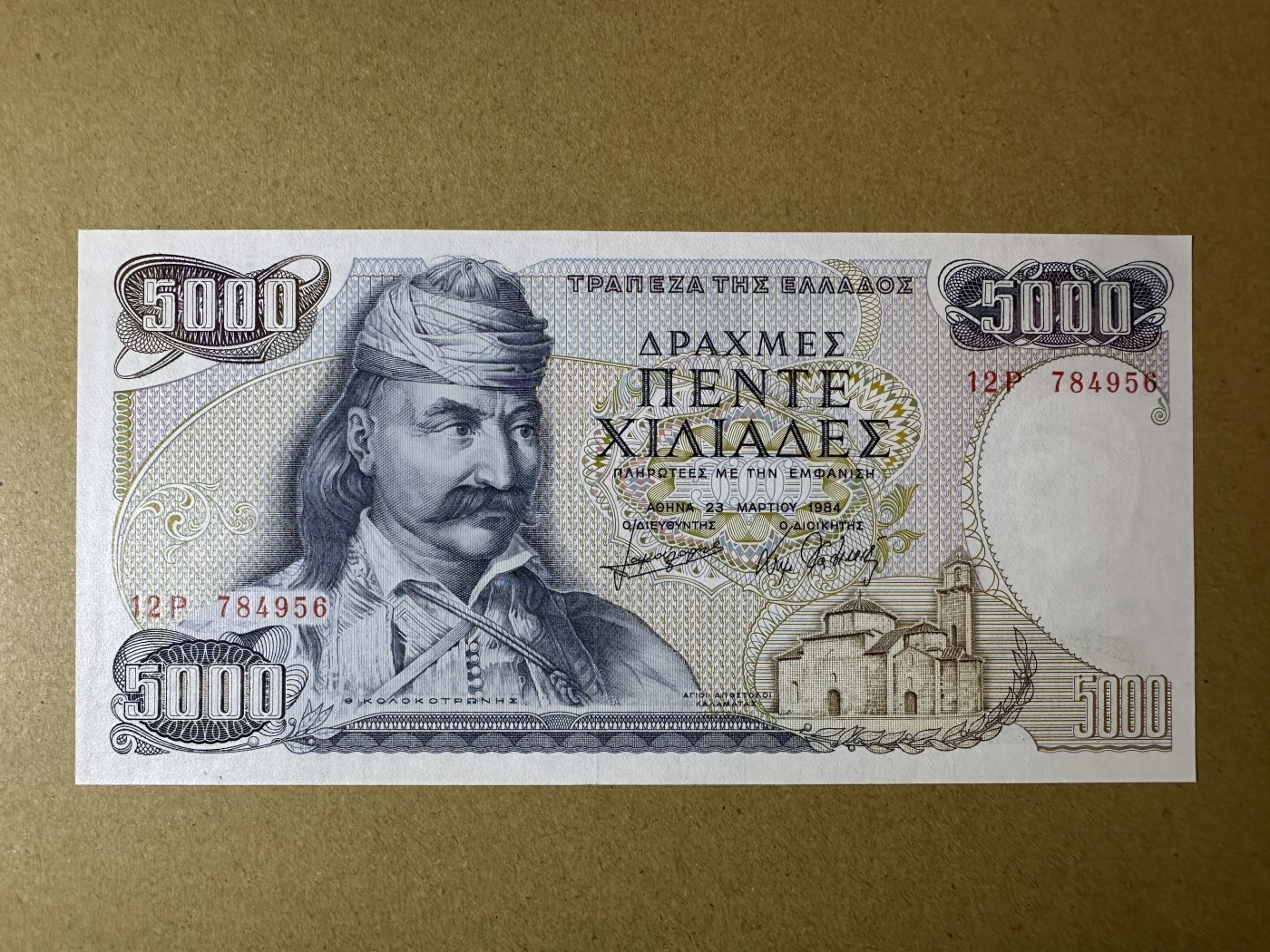 First