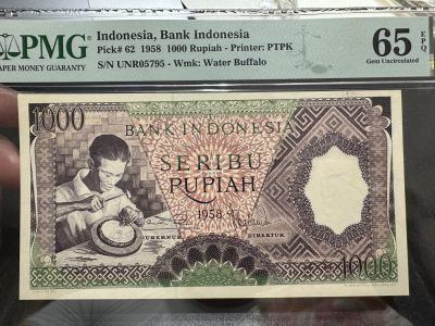 《外钞收藏家》第三百六十四期（连拍第一场） - 1958年印度尼西亚1000卢比 PMG65