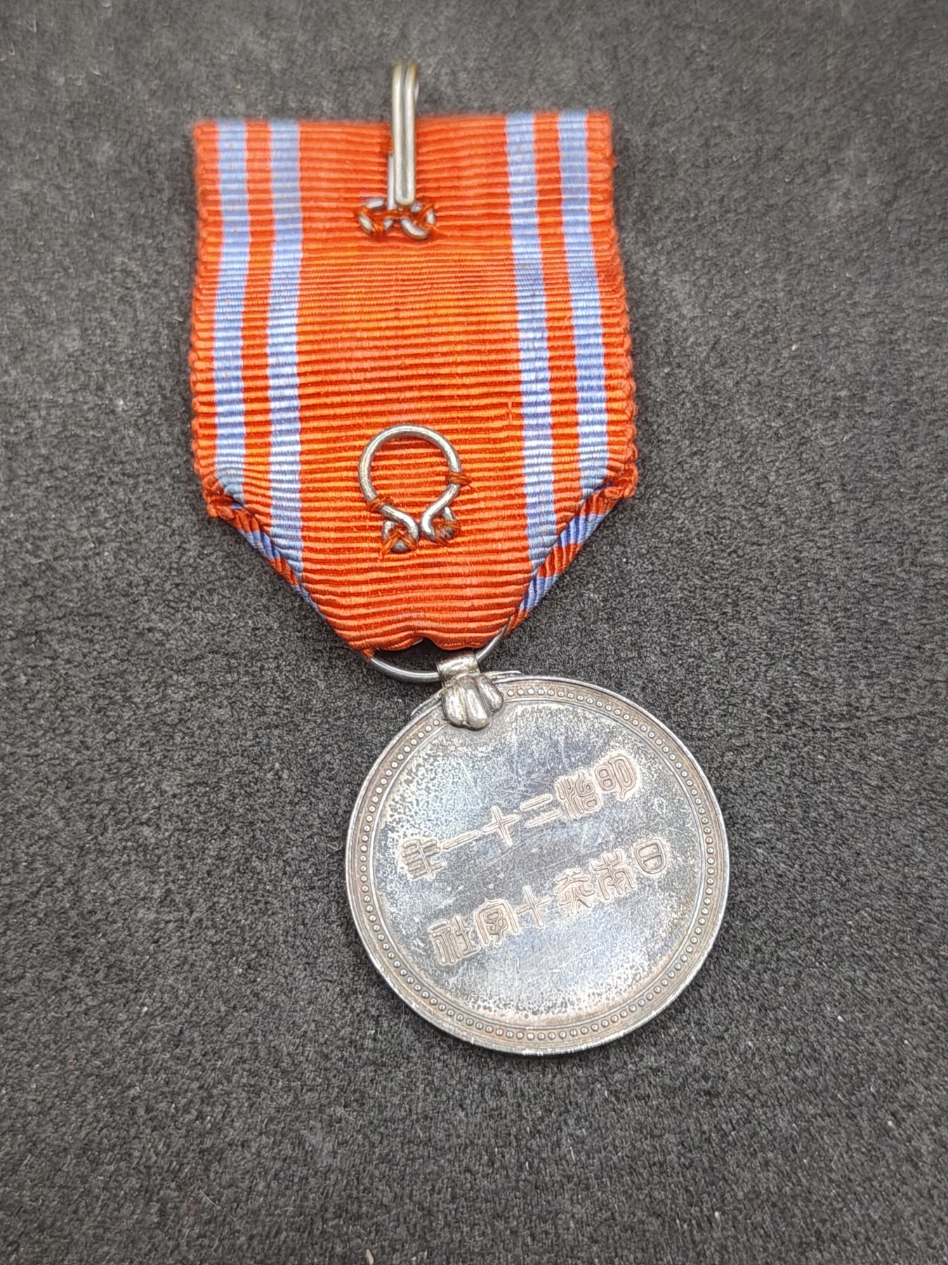 全场0元起拍 第152期 咸鱼国勋章拍卖专场 5月1日（周三）下午6：00开始 日本早期赤十字社员章银制