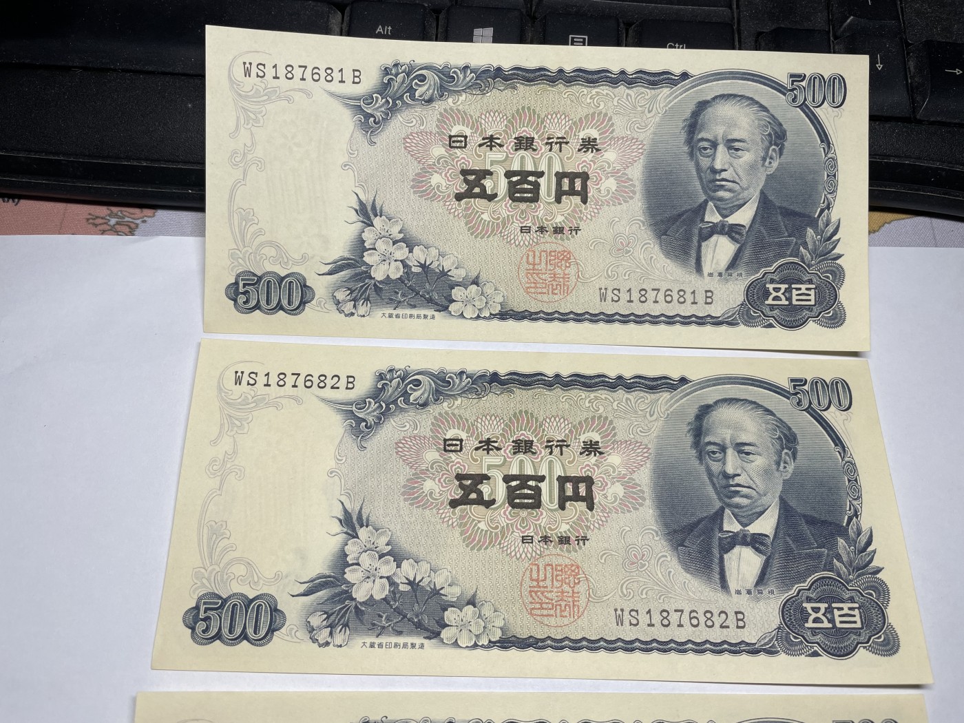 2024年集古藏今外币拍卖第五期-第9场—（总第49拍） 全新日本银行券500元四连号