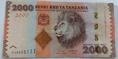 精品钱币 - 坦桑尼亚2000靓号111