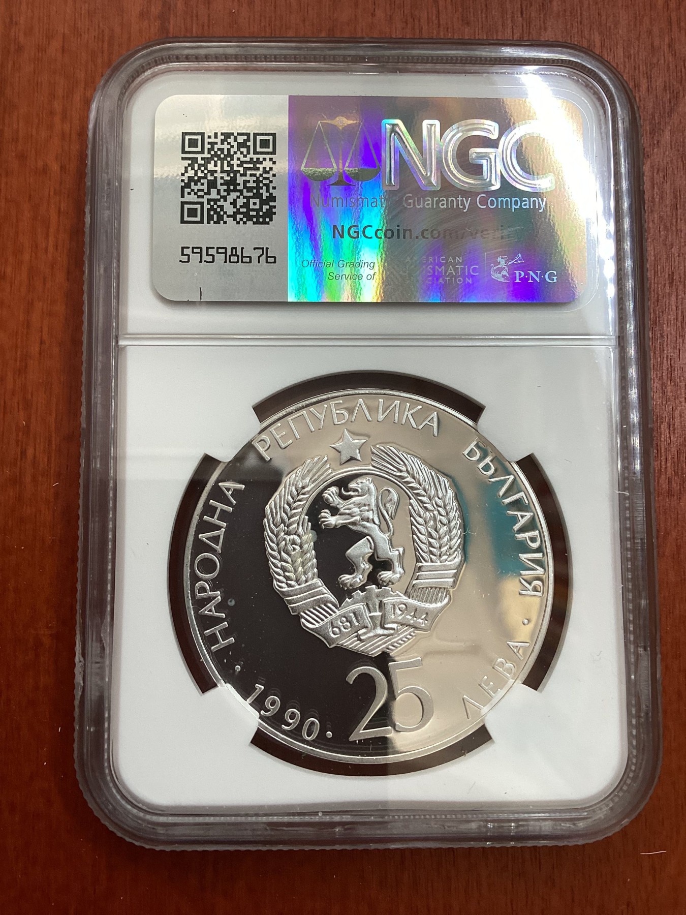 长老汇龙年精选第四场 1990 保加利亚世界杯25列精制银币，NGC PF68UC，亚军分，更高分仅有3枚，1.49万枚