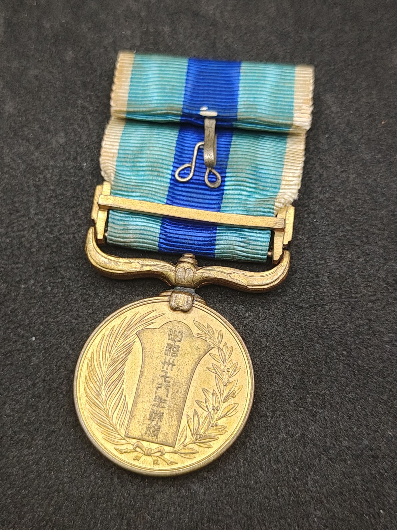 全场0元起拍 第152期 咸鱼国勋章拍卖专场 5月1日（周三）下午6：00开始 日本日露战争从军记章 章有修不能转动