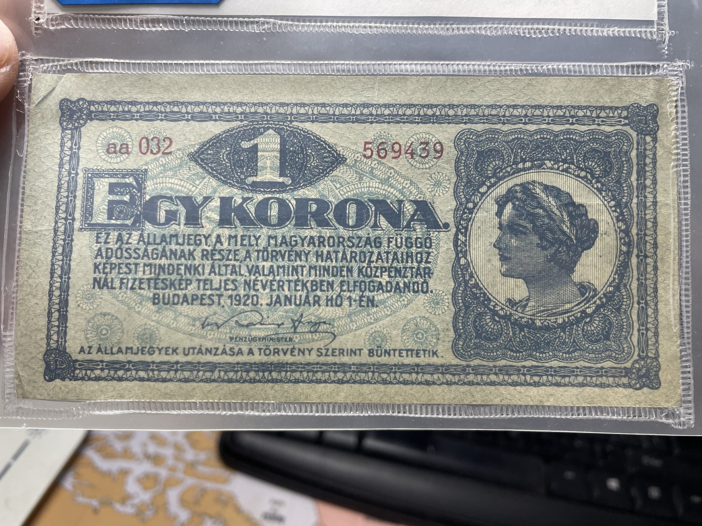 2024年集古藏今外币拍卖第五期-第9场—（总第49拍） 1920年匈牙利1克朗