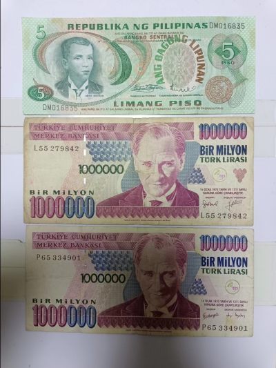 【20240501】非全新纸币第133场 - 亚洲国家3张纸币各为不同版本