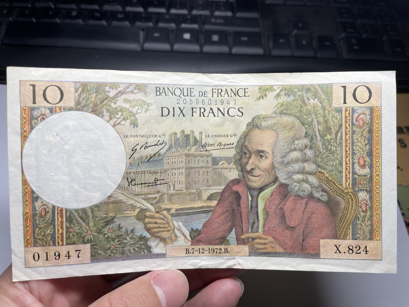 2024年集古藏今外币拍卖第五期-第9场—（总第49拍） 1972年法国10法郎