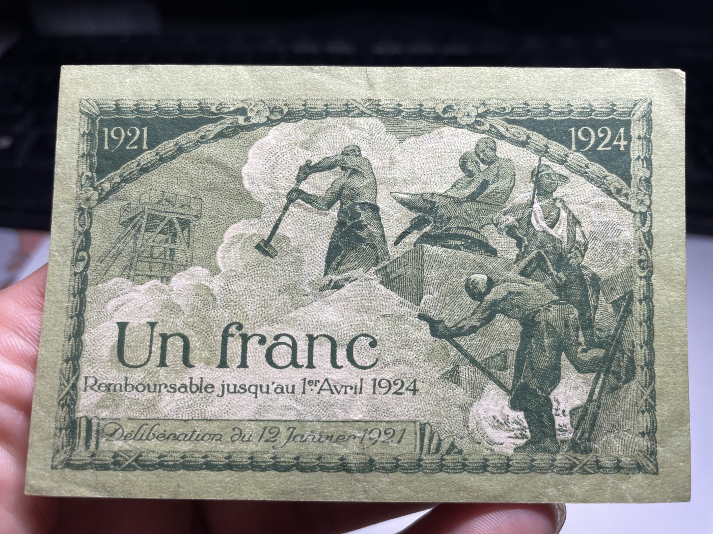 2024年集古藏今外币拍卖第五期-第9场—（总第49拍） 稀少好品法国1法郎