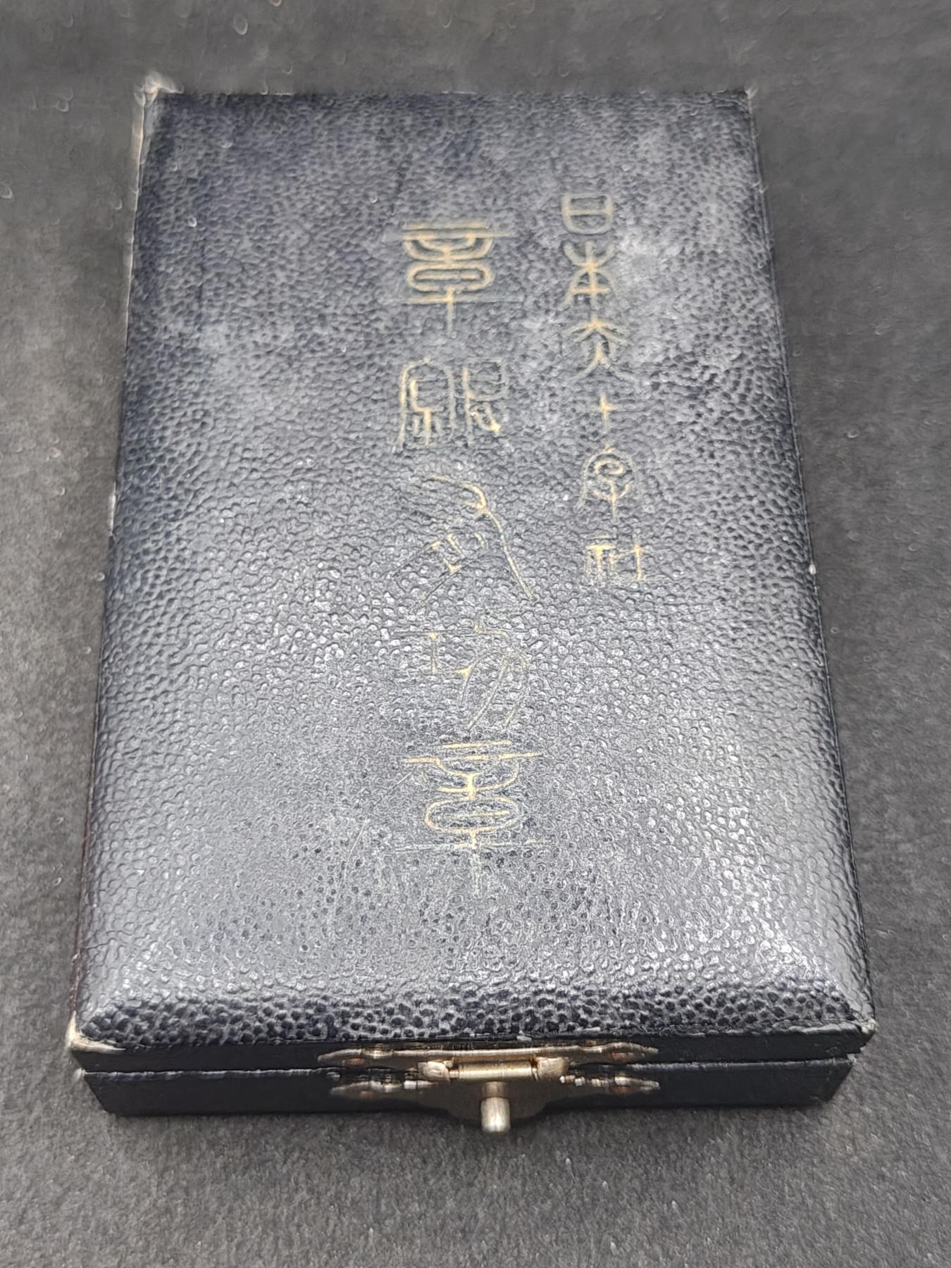 全场0元起拍 第152期 咸鱼国勋章拍卖专场 5月1日（周三）下午6：00开始 日本早期稀有纸皮盒 赤十字有功章银制带盒略