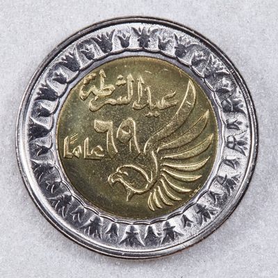 S&S Numismatic世界钱币-拍卖 第117期  - 埃及2021年 埃及警察节69周年 1镑双色纪念币