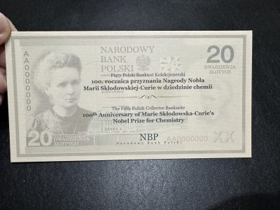《外钞收藏家》第三百六十四期（连拍第一场） - 2011年波兰20纪念钞 全新UNC 千位号 尾8