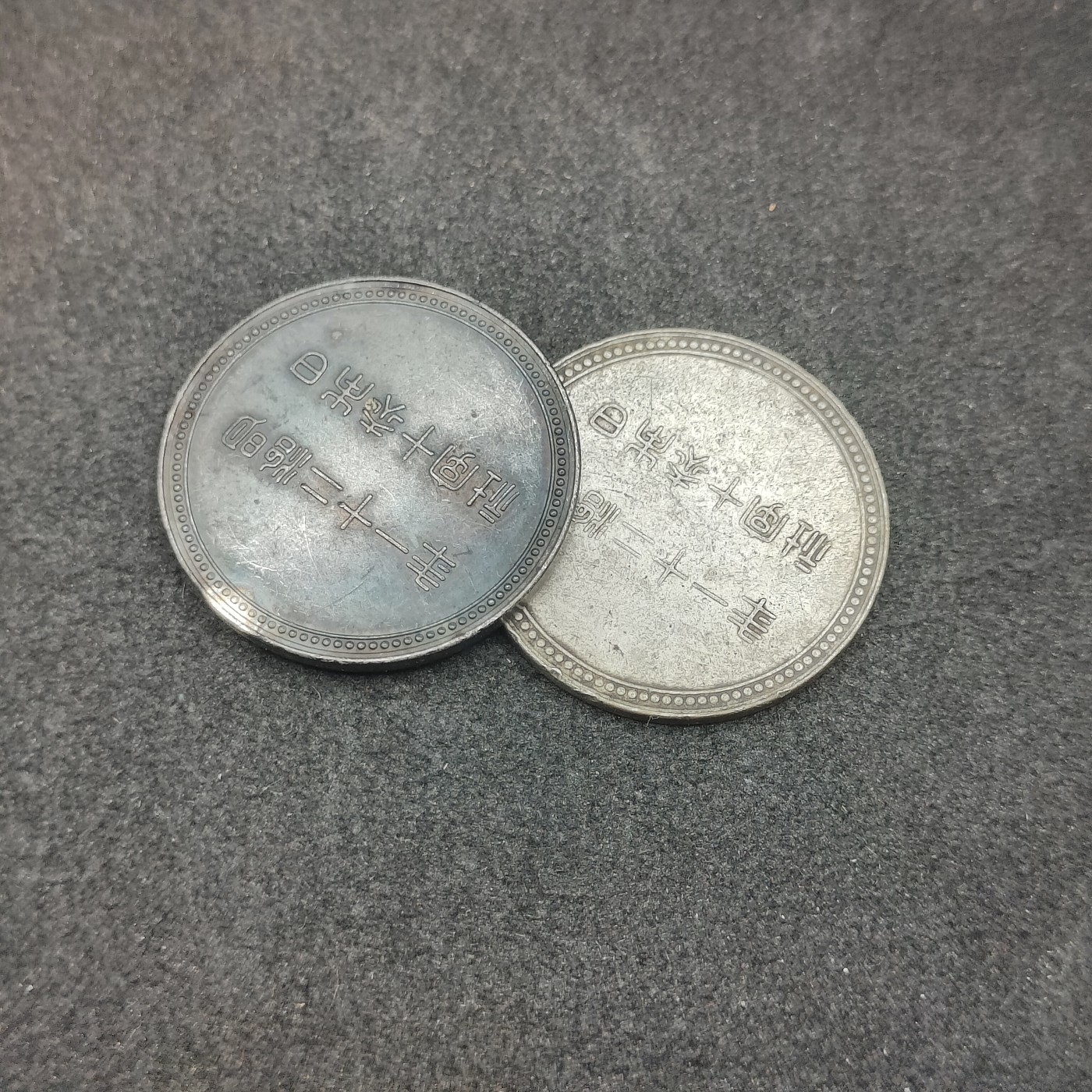 全场0元起拍 第152期 咸鱼国勋章拍卖专场 5月1日（周三）下午6：00开始 日本赤十字裸章两个